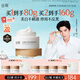 谷雨第三代美白奶罐面霜50g 淡斑淡化痘印修護夏季補水護膚品