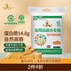鑫樂【內(nèi)蒙古產(chǎn)地】家用高筋小麥粉10斤內(nèi)蒙硬質(zhì)紅小麥源頭直發(fā)包郵