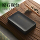 梅林筆莊硯臺書(shū)法專(zhuān)用墨硯研墨天然原石墨毛筆硯臺可研墨墨汁不干墨可磨墨墨盒研磨石硯墨盤(pán)一品江山硯臺