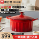 康巴赫琺瑯鍋鑄鐵鍋湯鍋燜燒焗燉鍋燉肉鍋煲湯家用3.5L電磁爐燃?xì)馔ㄓ? title=
