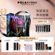 寶麗（POLA）進(jìn)口碧艾BA清潔面膜深層潔凈彈潤(rùn)細(xì)嫩面膜節(jié)日禮物送女友 B.A清潔面膜-禮盒版