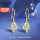 迪后（Dirholl）輕奢品牌999金耳環(huán)女士長款足金耳飾黃金耳墜時尚首飾品生日禮物 心中有你-999足金耳環(huán)