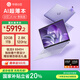 華碩（ASUS）a豆14 Air 高性能AI超輕薄筆記本電腦游戲辦公學(xué)生 國家補貼20% R9 8945H 32G 1T紫蝶夢(mèng)境 2.8K120Hz OLED屏 預裝office
