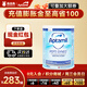 愛(ài)他美（Aptamil）深度水解太益啟pepti syneo英國(guó)版防牛奶蛋白過(guò)敏益生菌奶粉800g 深度水解益生菌版【1罐】