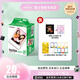 富士instax迷你拍立得相機專用3寸拍立得相紙適用mini7+/7c/7s/11/40/90/99/evo/12/41/25/70等型號 20張白邊相紙+相冊隨機+貼紙*3