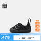 耐克（NIKE）官方男女童SWOOSH 1嬰童易穿脫運動鞋魔術(shù)貼學步鞋F(xiàn)B3244 003黑/煤黑 21