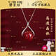 碧芳瓊收藏級天然朱砂原礦轉(zhuǎn)運珠本命年好運護身吊墜男項鏈女送生日禮物 S925銀 珠徑12mm【珍藏晶體砂】
