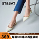 St&Sat星期六時尚優(yōu)雅包頭涼鞋女2025春夏季新款尖頭方跟女鞋SSD1114466 米白色/杏色 37