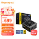 鑫谷（segotep）GM1250W ATX3.1金牌全模組電源（12V-2X6支持5080/5090顯卡/全電壓寬幅/臺式電腦游戲主機箱電源）