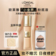 歐萊雅（L'OREAL）小金牌粉底液金致臻顏柔光無(wú)瑕精華粉底液乳遮瑕 小金牌粉底【W(wǎng)10自然偏白】30ml