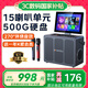山水C6家庭ktv音響套裝一體機(jī)戶外廣場(chǎng)舞音響帶顯示屏大功率家用藍(lán)牙音箱低音炮電木吉他民謠樂器音箱