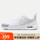 耐克女子 運動(dòng)板鞋 W NIKE AIR MAX NUAXIS運動(dòng)鞋HF1233-101 39 