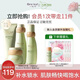 一葉子（one leaf）護(hù)膚品套裝酪梨水乳男女學(xué)生補(bǔ)水保濕舒緩乳液化妝品禮物正品 【補(bǔ)水保濕】4件套-潔面水乳霜