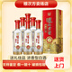 瀘州老窖精品頭曲 濃香型白酒 52度 500mL 6瓶 瀘州老窖精品頭曲D9