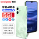 酷派新款5G全網(wǎng)通智能手機(jī)6.5英寸大屏256G大內(nèi)存百元電競(jìng)游戲?qū)W生長(zhǎng)續(xù)航老人老年便宜備用機(jī) 淡水綠 8核+256GB
