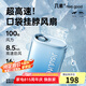 幾素【2025新款】風寶掛脖風扇掛腰迷你便攜式usb小風扇手持隨身戶外運動腰掛風扇懶人多功能小電扇 【海洋藍】百檔風力+18H長續(xù)航