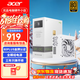 宏碁全模組550W 650W 750W 1000W銅牌/金牌 PCIE5.0臺(tái)式機(jī)ATX3.0電源 1000W金牌全模組【AC1000 白色】