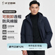 才子（TRIES）男士棉服秋冬新款連帽防風棉衣外套純色時尚保暖上衣保暖外出服 深藍色 2XL (180/96A)