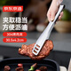 京東京造 夾子 牛排夾烤肉夾304不銹鋼食品級(jí)鏤空設(shè)計(jì)【瀝油更方便】大號(hào)