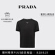 PRADA/普拉達(dá)【七夕禮物】男士修身款棉質(zhì)T恤短袖打底衫 黑色 XL