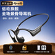 monqiqi德國(guó)【2025新款丨全能旗艦】骨傳導(dǎo)藍(lán)牙耳機(jī)不入耳開(kāi)放式運(yùn)動(dòng)耳機(jī)游泳跑步防水防汗自帶內(nèi)存掛耳式 曜石黑 全景音效丨32G內(nèi)存