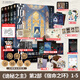 【正版特典版+印特簽】詭秘之主小說(shuō)1-9冊(cè)+宿命之環(huán)1-6冊(cè)詭秘之主9旅行家愛(ài)潛水的烏賊詭秘之主第二部小說(shuō)實(shí)體書蒸汽朋克+克蘇魯奇幻文學(xué)滅運(yùn)圖錄奧術(shù)神座天聞角川 【全5冊(cè)】宿命之環(huán)1-5
