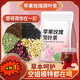 同仁堂（TRT）蘋(píng)果荷葉茶包蘋(píng)果玫瑰荷葉茶桑葚決明子養(yǎng)顏養(yǎng)生免煮泡水方便攜帶 【5.克一包】共40包
