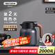艾曼格（IMOGY）德國艾曼格保溫壺家用保溫壺大容量按壓式熱水壺316L不銹鋼暖水壺