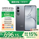 OPPO K12x 【國(guó)家補(bǔ)貼】5G OLED 直屏 80W超級(jí)閃充 5500mAh超大電池 四年久用流暢 直屏智能手機(jī) 鈦空灰 8+256GB 官方標(biāo)配