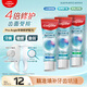 高露潔（Colgate）【孫穎莎同款】每日光澤修護牙膏混合口味組合裝360g新老包裝隨機