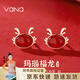 Vana銀耳釘女紅瑪瑙女生七夕情人節(jié)禮物送女朋友老婆 瑪瑙萌龍耳釘【龍年專屬禮盒】