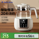 小白熊SnowBear恒溫水壺嬰兒調(diào)奶器奶瓶沖泡奶粉熱水壺溫奶器1.2L燒水壺 0857