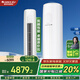 格力（GREE）空調【國家補貼】天儀/云佳2-3匹 新1級能效 變頻冷暖 節能省電 凈菌自清潔 客廳圓柱立式空調柜機 3匹 一級能效 格力天儀 店長(cháng)推薦 空調立式 以舊換新更優(yōu)惠