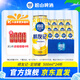 嶗山啤酒（laoshan beer）嶗友記 足球罐 500ml*24聽 青島嶗山啤酒 優(yōu)質(zhì)原料看球之選 500mL 24罐 整箱裝