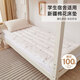 多喜愛(ài)家紡  床墊床褥 100%新疆棉花墊被 學(xué)生宿舍床墊 0.9床90*195cm