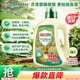 立白衛(wèi)仕天然除菌洗衣液 青翠茶園 4斤單瓶  除菌率99.99%