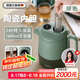 艾曼格（IMOGY）德國艾曼格燜茶壺家用保溫壺陶瓷內(nèi)膽白茶悶泡壺泡茶壺?zé)崴颗瘔? title=