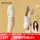 達(dá)芙妮（DAPHNE）單鞋女皮鞋新款女鞋春秋款英倫風(fēng)工作職業(yè)一腳蹬樂(lè)福鞋 1007款米色 、 跟高3cm 37 (235mm)
