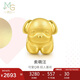 周生生七夕黃金轉(zhuǎn)運珠 金狗足金珠子情侶手串生肖不含手鏈繩89806C定價