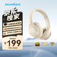 soundcore聲闊【國家補(bǔ)貼】Life Q20i升級版頭戴式藍(lán)牙耳機(jī)降噪游戲重低音耳麥金標(biāo)認(rèn)證適用華為小米蘋果手機(jī) 【米色】升級版雙重降噪 零壓感