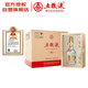 五糧液 精品 濃香型白酒 52度 500ml*4 原箱 官方授權 超高端