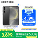 三星（SAMSUNG）Galaxy S24 驍龍8Gen3 增強散熱 智享生活 30倍變焦 超視覺夜拍 5G 旗艦手機 水墨黑 12GB+256GB
