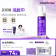 德妃（DERMAFIRM）保濕潔面慕斯150ml控油祛痘溫和泡沫洗面奶