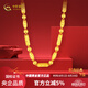 中國(guó)黃金足金999橄欖珠黃金項(xiàng)鏈老板鏈土豪大金鏈送老公送男友情人節(jié)禮物 約30g【長(zhǎng)約55cm】