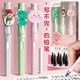 離草 永恒鉛筆自動(dòng)鉛筆不用削鉛筆免削鉛筆寫(xiě)不完的鉛筆黑科技鉛筆巨能寫(xiě)永久鉛筆學(xué)生專用 白綠粉
