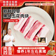 楊博士國產(chǎn)精選散養黑豬五花肉250g/盒*3 凈重1.5斤 生鮮黑豬肉源頭直發(fā)