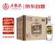 五糧液股份 尖莊高光 濃香型白酒 52度 500ml*6瓶 整箱原箱裝 新老隨機(jī)