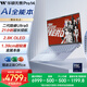 華碩無(wú)畏Pro14 國(guó)家補(bǔ)貼20%全新二代酷睿Ultra5 2.8K高刷 OLED高顏值A(chǔ)I超輕薄筆記本電腦(228V 32G 1T)