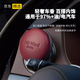 焱富車(chē)載香薰網(wǎng)紅小羊皮車(chē)內出風(fēng)口擺件香氛高端汽車(chē)香水車(chē)掛 波爾多紅【嘉伯麗爾】 3香片