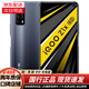 vivo iQOO Z1x 5G全網(wǎng)通 二手手機(jī) 大電池閃充競(jìng)速屏電競(jìng)游戲手機(jī)Z5x 95新 銳酷黑 8G+128G